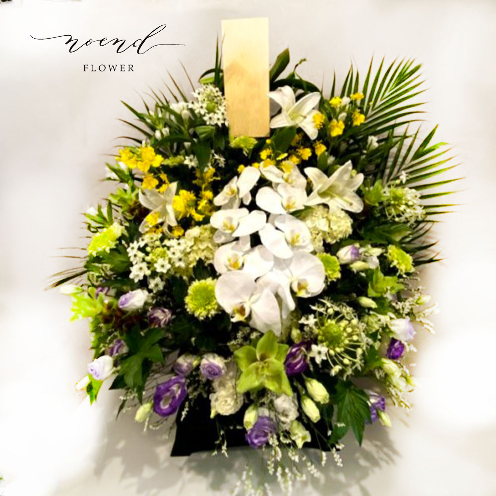 お悔み生花アレンジメント 供花台 Noend Flower