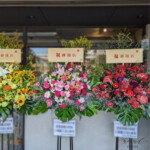 祝い花　開店　豪華スタンド花　10000円　尼崎花屋　武庫之荘　伊丹花屋　最短当日配達可能です