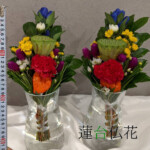 お盆用仏花　蓮台　尼崎花屋