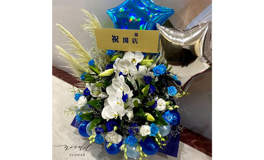 noendflower-ar042