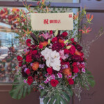 レッド系スタンド花　豪華　尼崎花屋　配達　ノーエンドフラワー　武庫之荘　塚口　立花　伊丹