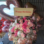 開店祝い　周年祝い　お誕生日　祝い花　スタンド花　尼崎花屋　ノーエンドフラワー　