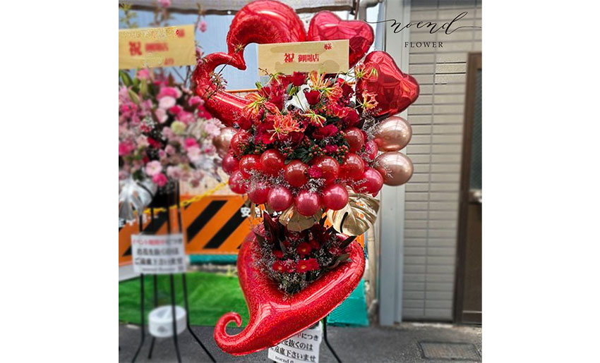 noendflower-st041