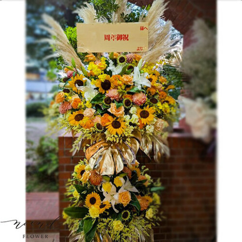 noendflower-st017