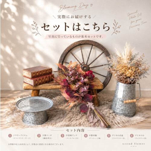 おうちフォトスタジオセット｜誕生日・ハーフバースデー　100日祝いに使える撮影セットレンタル 尼崎配達 伊丹配達 西宮配達 宝塚配達