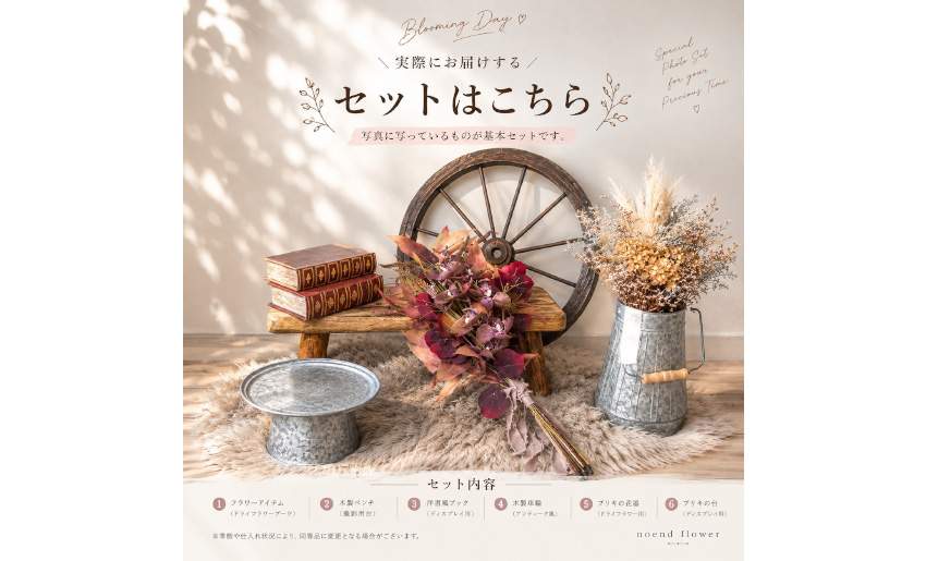おうちフォトスタジオセット｜誕生日・ハーフバースデー　100日祝いに使える撮影セットレンタル 尼崎配達 伊丹配達 西宮配達 宝塚配達